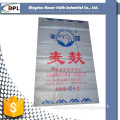 PP woven bags for packaging rice Fertilizer packaging woven bag